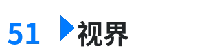 51视界 - 51短视频-高清视频|视频资源 综合内容门户Logo